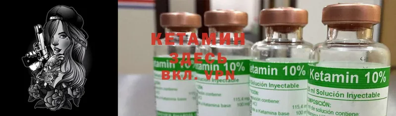 КЕТАМИН ketamine  Апшеронск 