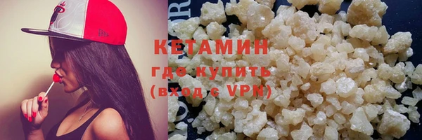 кокаин Гусиноозёрск