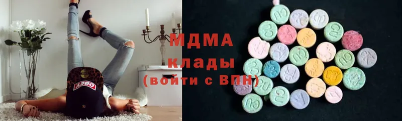 MDMA молли  Апшеронск 